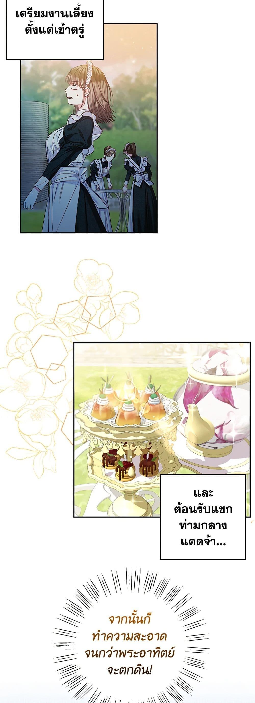Manga-lc-com อ่านมังงะ อ่านการ์ตูน ออนไลน์ ฟรี The Princess Maid ตอนที่ 1 2 3 4 5 6 7 8 9 10 11 12 13 14 ฟรี ไม่มีโฆษณา Manga-lc - อ่าน มังงะ อ่าน การ์ตูน ออนไลน์ อ่านมังงะ ฟรี