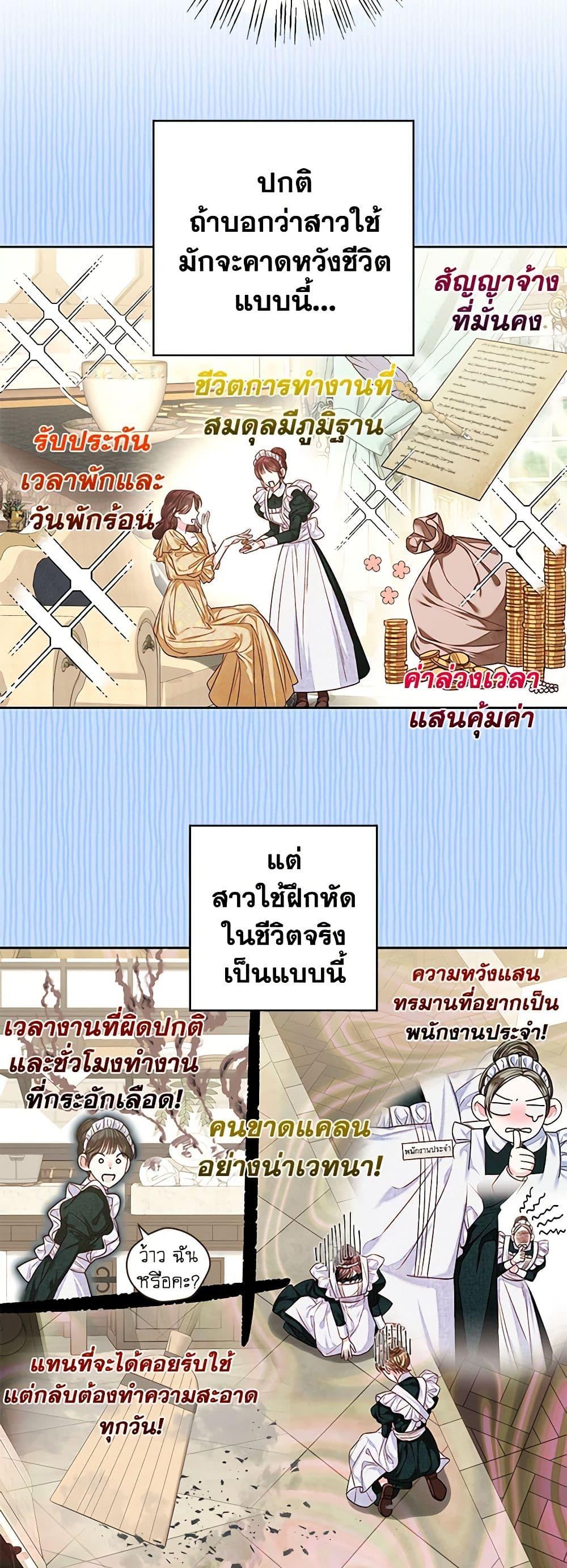 Manga-lc-com อ่านมังงะ อ่านการ์ตูน ออนไลน์ ฟรี The Princess Maid ตอนที่ 1 2 3 4 5 6 7 8 9 10 11 12 13 14 ฟรี ไม่มีโฆษณา Manga-lc - อ่าน มังงะ อ่าน การ์ตูน ออนไลน์ อ่านมังงะ ฟรี