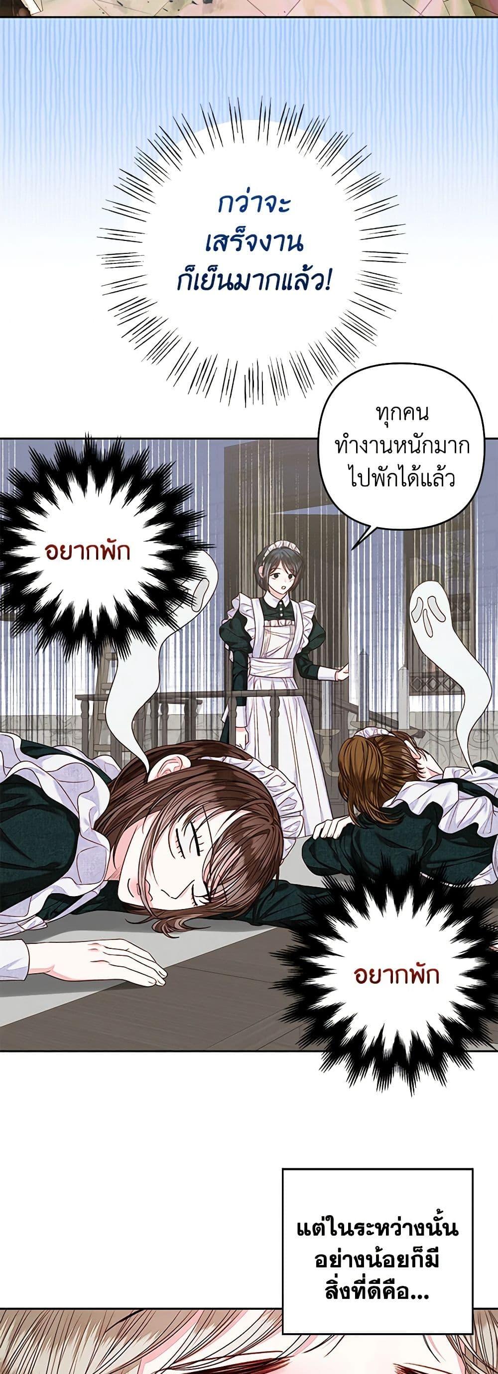 Manga-lc-com อ่านมังงะ อ่านการ์ตูน ออนไลน์ ฟรี The Princess Maid ตอนที่ 1 2 3 4 5 6 7 8 9 10 11 12 13 14 ฟรี ไม่มีโฆษณา Manga-lc - อ่าน มังงะ อ่าน การ์ตูน ออนไลน์ อ่านมังงะ ฟรี