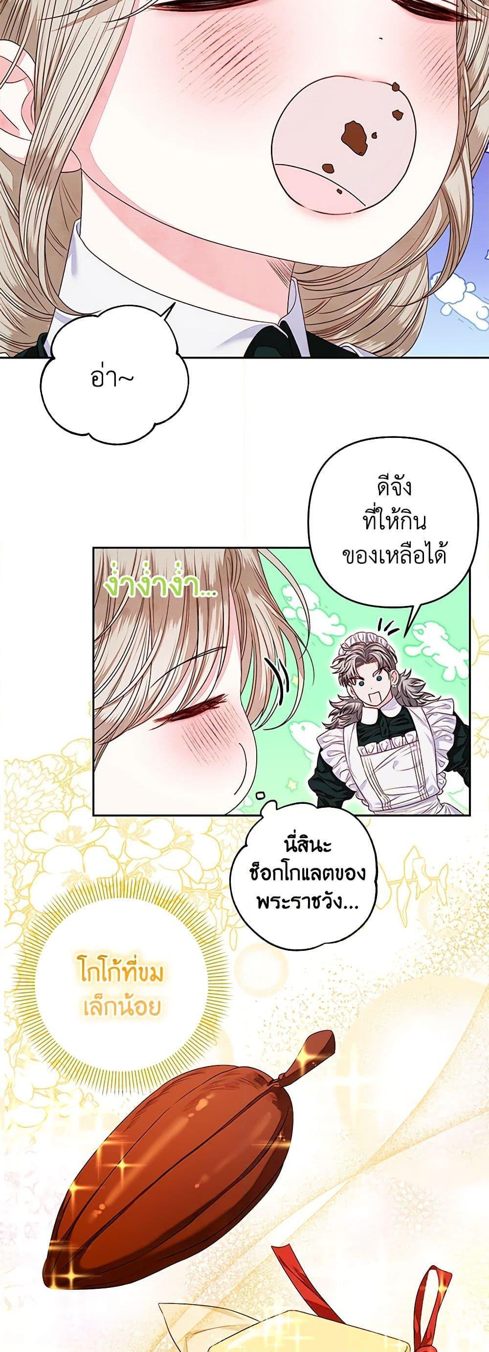 Manga-lc-com อ่านมังงะ อ่านการ์ตูน ออนไลน์ ฟรี The Princess Maid ตอนที่ 1 2 3 4 5 6 7 8 9 10 11 12 13 14 ฟรี ไม่มีโฆษณา Manga-lc - อ่าน มังงะ อ่าน การ์ตูน ออนไลน์ อ่านมังงะ ฟรี