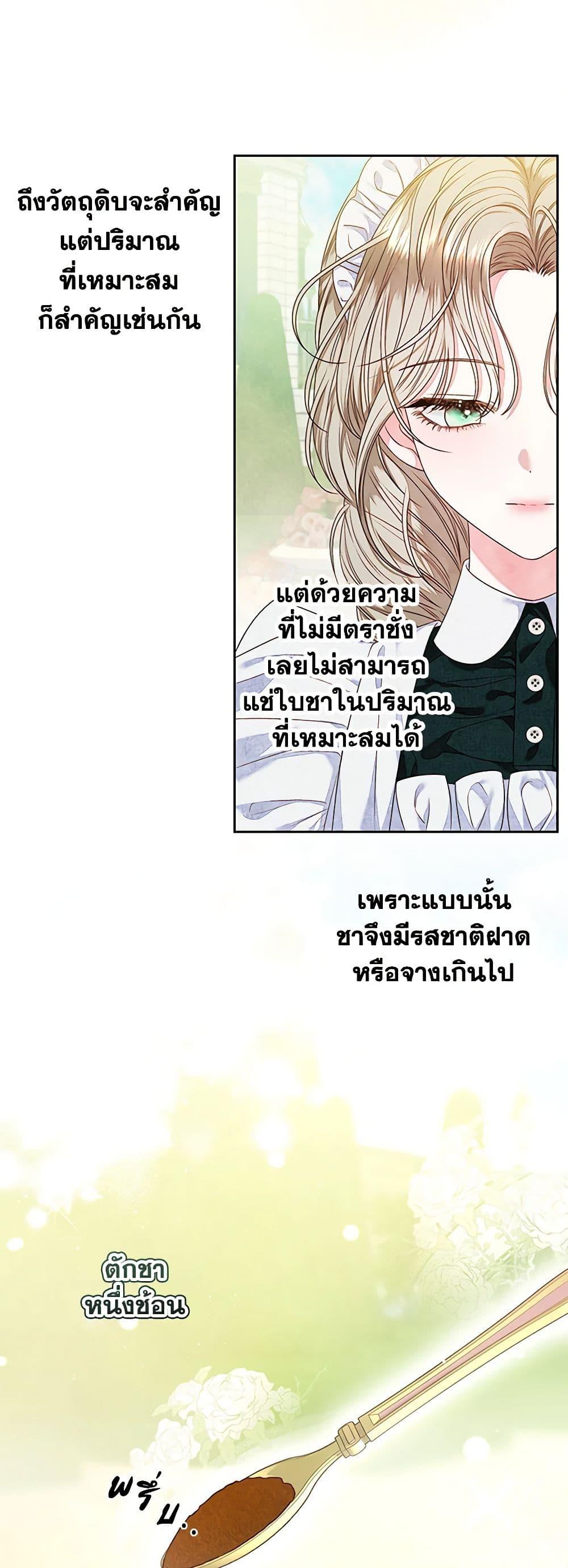 Manga-lc-com อ่านมังงะ อ่านการ์ตูน ออนไลน์ ฟรี The Princess Maid ตอนที่ 1 2 3 4 5 6 7 8 9 10 11 12 13 14 ฟรี ไม่มีโฆษณา Manga-lc - อ่าน มังงะ อ่าน การ์ตูน ออนไลน์ อ่านมังงะ ฟรี