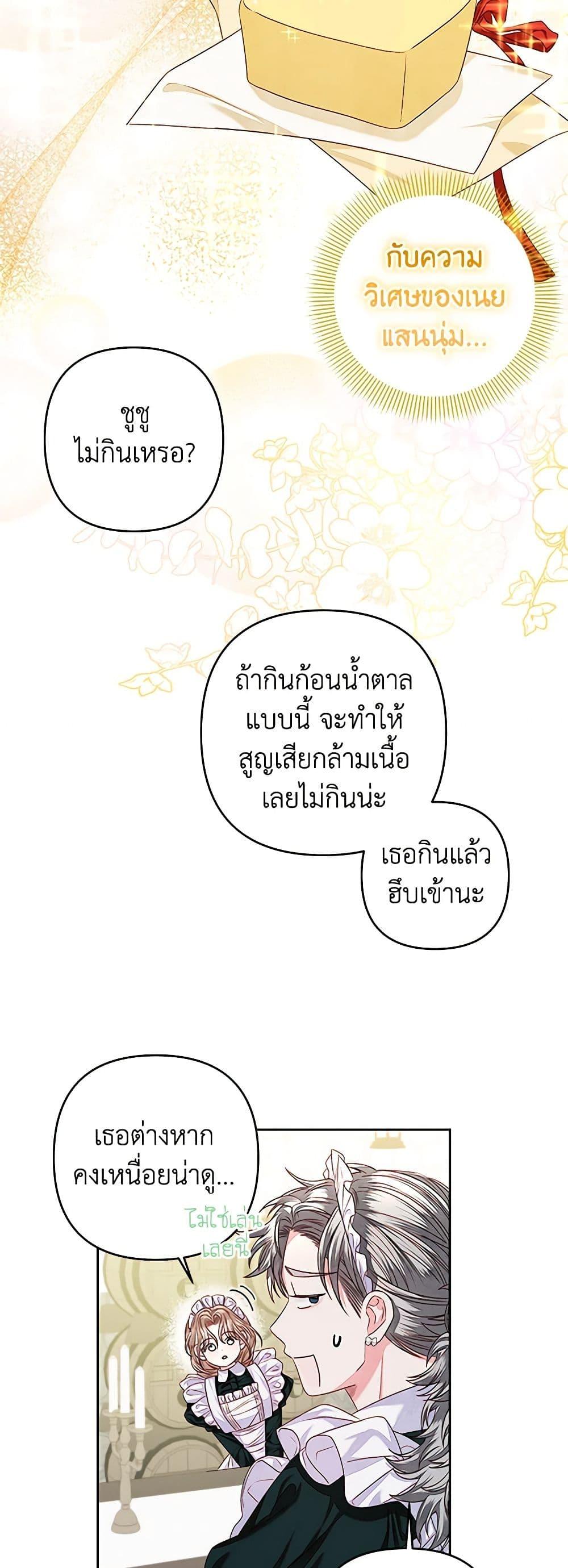 Manga-lc-com อ่านมังงะ อ่านการ์ตูน ออนไลน์ ฟรี The Princess Maid ตอนที่ 1 2 3 4 5 6 7 8 9 10 11 12 13 14 ฟรี ไม่มีโฆษณา Manga-lc - อ่าน มังงะ อ่าน การ์ตูน ออนไลน์ อ่านมังงะ ฟรี