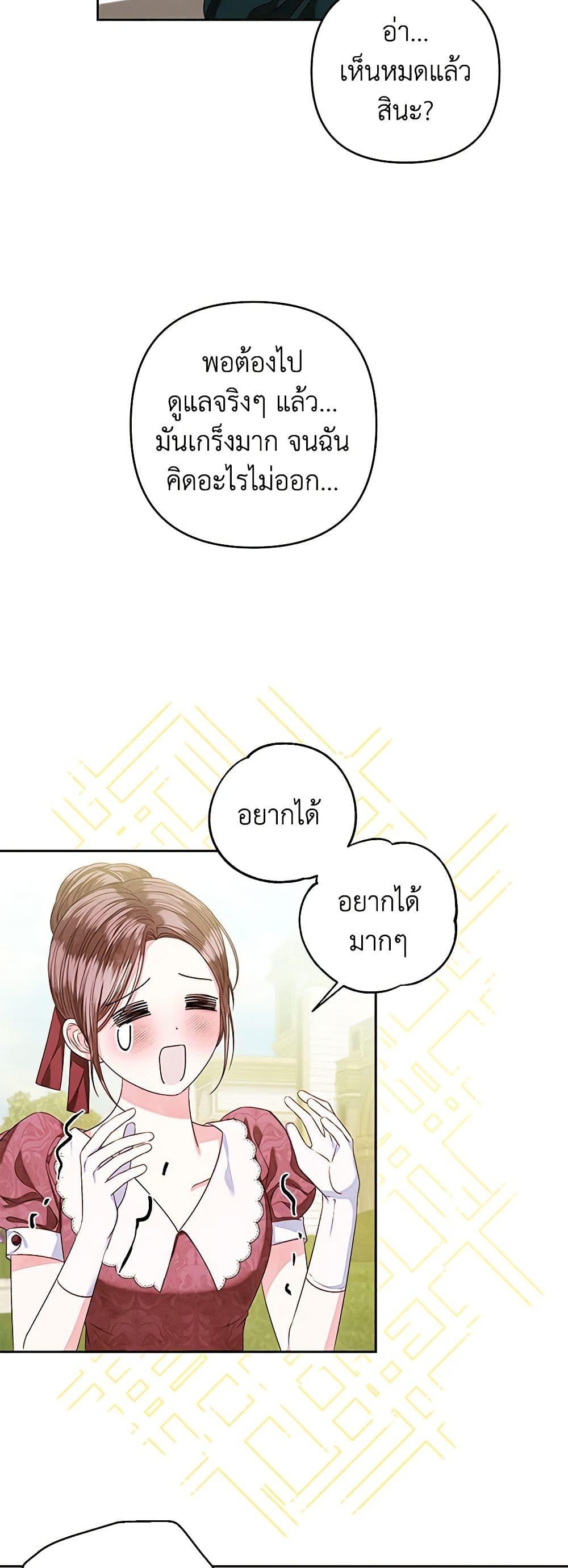 Manga-lc-com อ่านมังงะ อ่านการ์ตูน ออนไลน์ ฟรี The Princess Maid ตอนที่ 1 2 3 4 5 6 7 8 9 10 11 12 13 14 ฟรี ไม่มีโฆษณา Manga-lc - อ่าน มังงะ อ่าน การ์ตูน ออนไลน์ อ่านมังงะ ฟรี