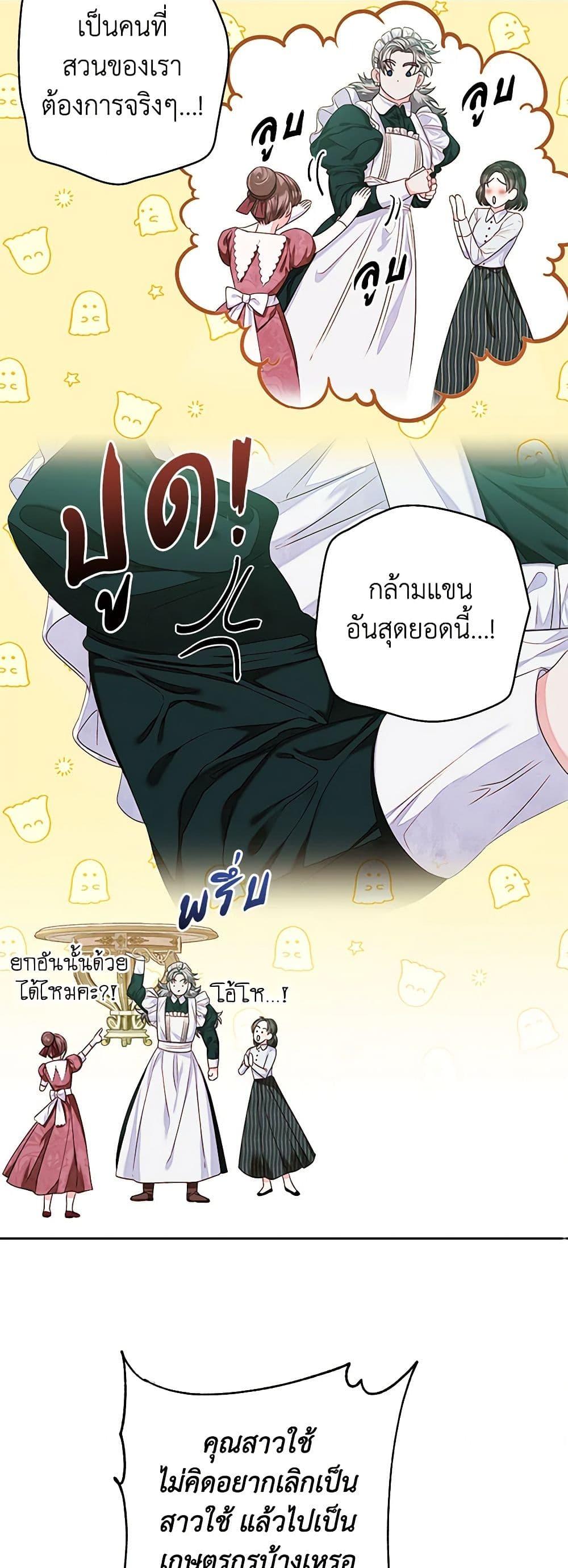 Manga-lc-com อ่านมังงะ อ่านการ์ตูน ออนไลน์ ฟรี The Princess Maid ตอนที่ 1 2 3 4 5 6 7 8 9 10 11 12 13 14 ฟรี ไม่มีโฆษณา Manga-lc - อ่าน มังงะ อ่าน การ์ตูน ออนไลน์ อ่านมังงะ ฟรี