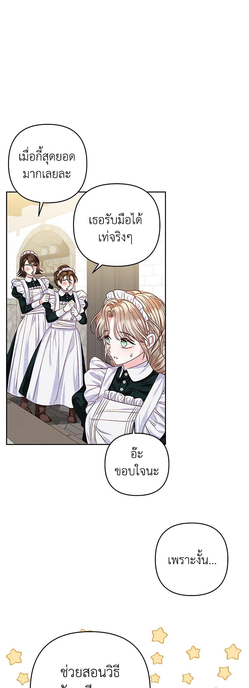 Manga-lc-com อ่านมังงะ อ่านการ์ตูน ออนไลน์ ฟรี The Princess Maid ตอนที่ 1 2 3 4 5 6 7 8 9 10 11 12 13 14 ฟรี ไม่มีโฆษณา Manga-lc - อ่าน มังงะ อ่าน การ์ตูน ออนไลน์ อ่านมังงะ ฟรี