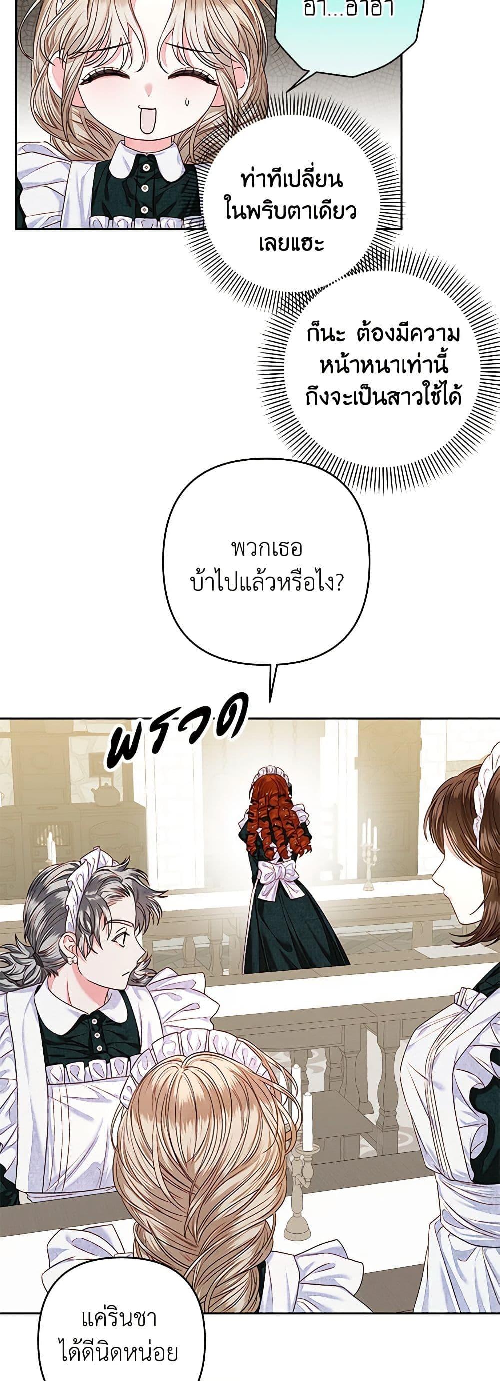 Manga-lc-com อ่านมังงะ อ่านการ์ตูน ออนไลน์ ฟรี The Princess Maid ตอนที่ 1 2 3 4 5 6 7 8 9 10 11 12 13 14 ฟรี ไม่มีโฆษณา Manga-lc - อ่าน มังงะ อ่าน การ์ตูน ออนไลน์ อ่านมังงะ ฟรี