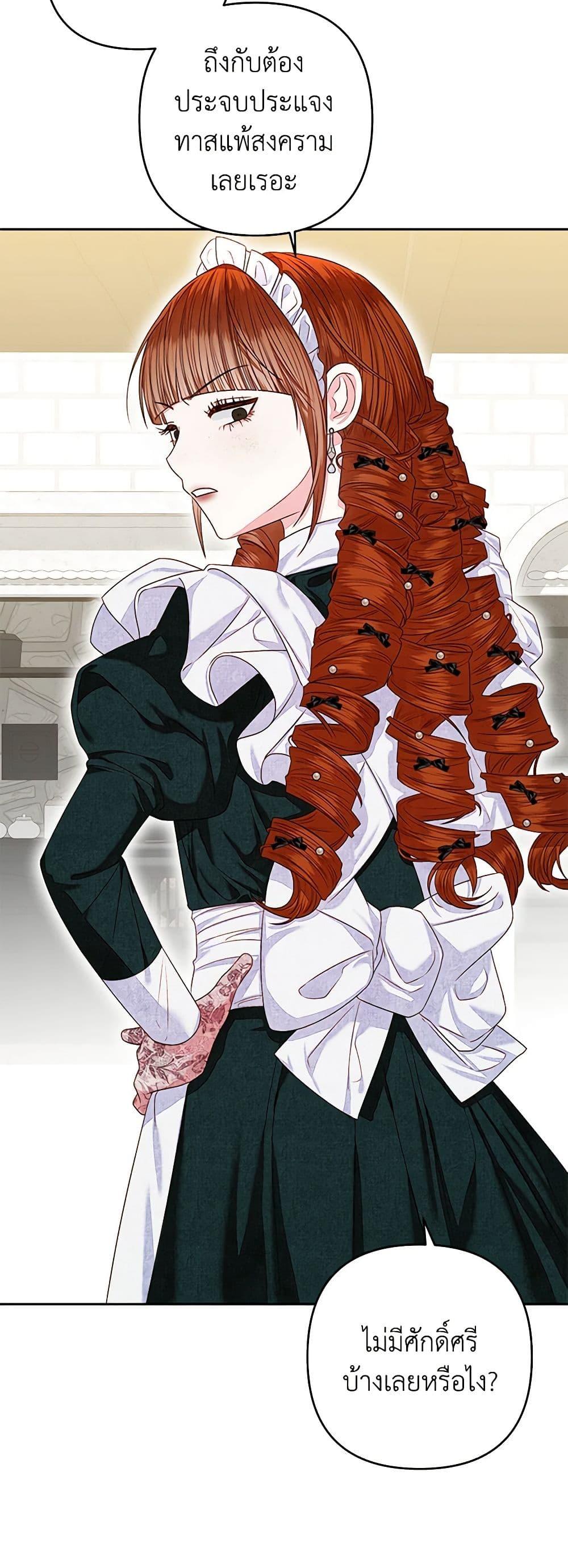 Manga-lc-com อ่านมังงะ อ่านการ์ตูน ออนไลน์ ฟรี The Princess Maid ตอนที่ 1 2 3 4 5 6 7 8 9 10 11 12 13 14 ฟรี ไม่มีโฆษณา Manga-lc - อ่าน มังงะ อ่าน การ์ตูน ออนไลน์ อ่านมังงะ ฟรี