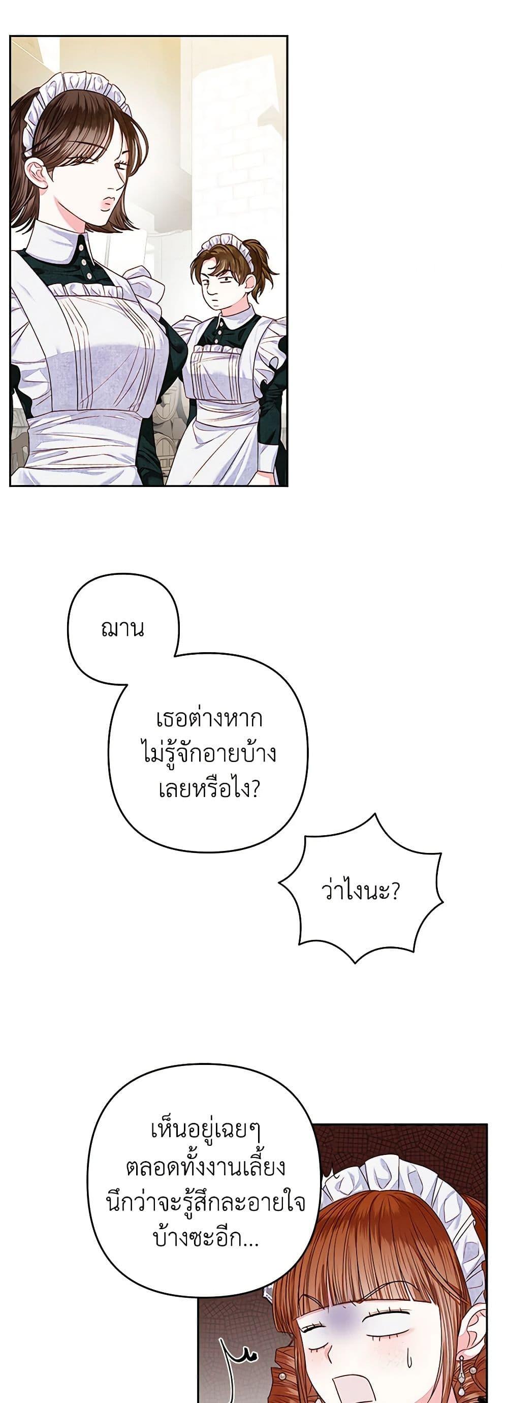 Manga-lc-com อ่านมังงะ อ่านการ์ตูน ออนไลน์ ฟรี The Princess Maid ตอนที่ 1 2 3 4 5 6 7 8 9 10 11 12 13 14 ฟรี ไม่มีโฆษณา Manga-lc - อ่าน มังงะ อ่าน การ์ตูน ออนไลน์ อ่านมังงะ ฟรี