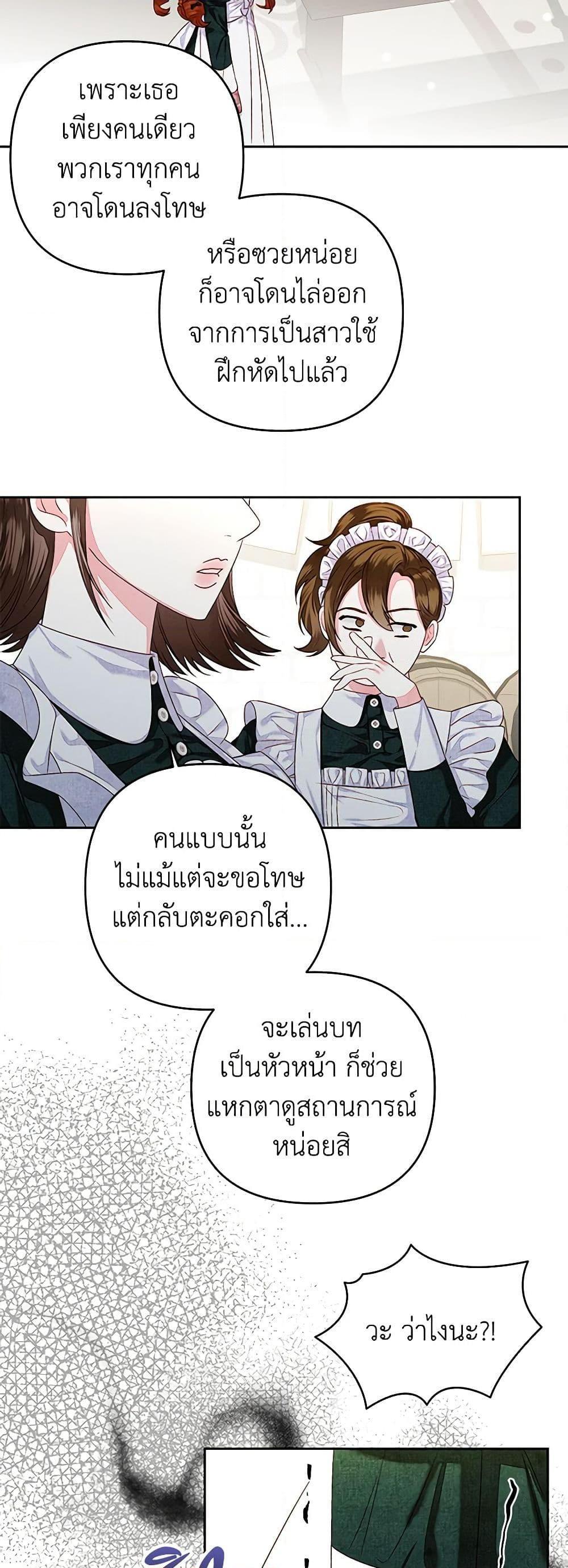 Manga-lc-com อ่านมังงะ อ่านการ์ตูน ออนไลน์ ฟรี The Princess Maid ตอนที่ 1 2 3 4 5 6 7 8 9 10 11 12 13 14 ฟรี ไม่มีโฆษณา Manga-lc - อ่าน มังงะ อ่าน การ์ตูน ออนไลน์ อ่านมังงะ ฟรี