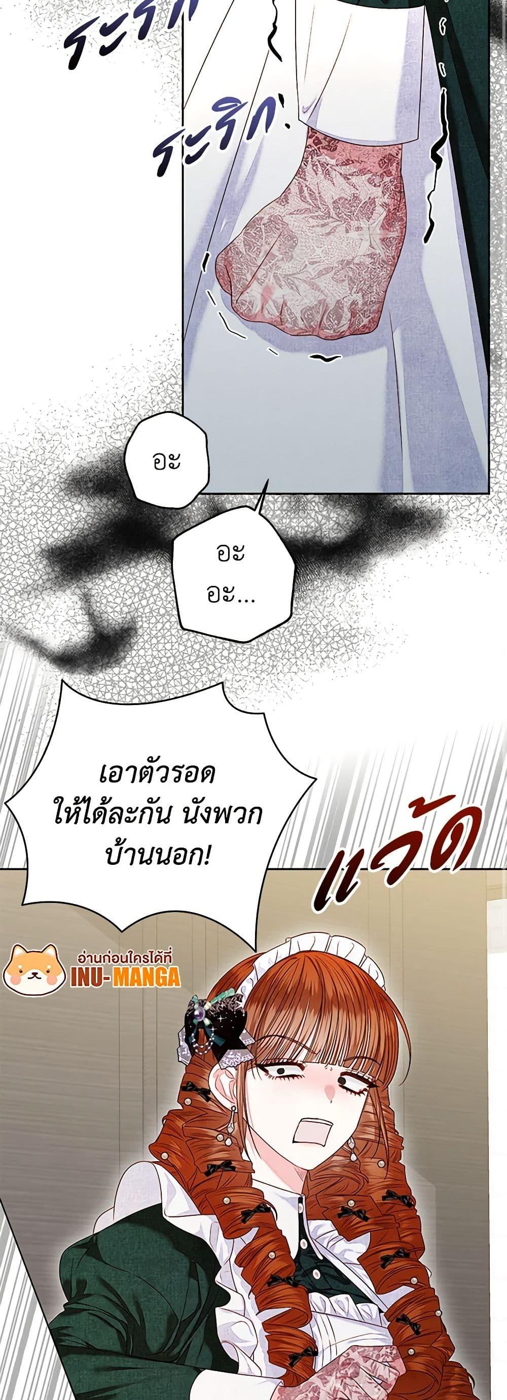 Manga-lc-com อ่านมังงะ อ่านการ์ตูน ออนไลน์ ฟรี The Princess Maid ตอนที่ 1 2 3 4 5 6 7 8 9 10 11 12 13 14 ฟรี ไม่มีโฆษณา Manga-lc - อ่าน มังงะ อ่าน การ์ตูน ออนไลน์ อ่านมังงะ ฟรี