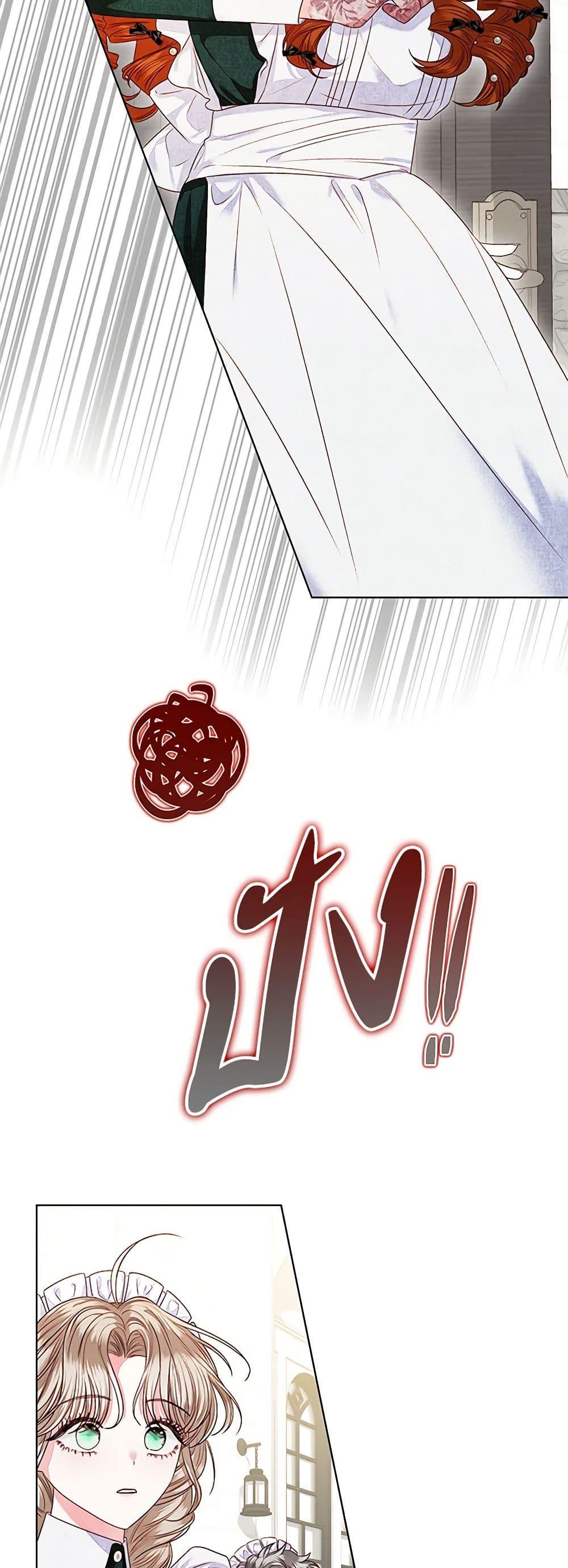 Manga-lc-com อ่านมังงะ อ่านการ์ตูน ออนไลน์ ฟรี The Princess Maid ตอนที่ 1 2 3 4 5 6 7 8 9 10 11 12 13 14 ฟรี ไม่มีโฆษณา Manga-lc - อ่าน มังงะ อ่าน การ์ตูน ออนไลน์ อ่านมังงะ ฟรี