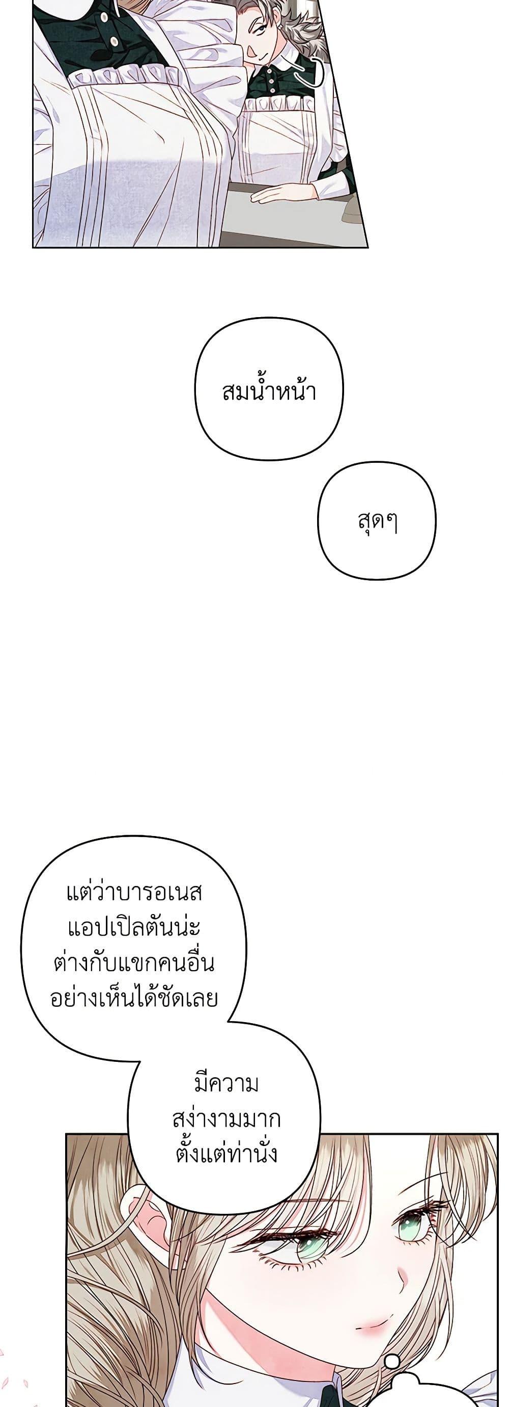 Manga-lc-com อ่านมังงะ อ่านการ์ตูน ออนไลน์ ฟรี The Princess Maid ตอนที่ 1 2 3 4 5 6 7 8 9 10 11 12 13 14 ฟรี ไม่มีโฆษณา Manga-lc - อ่าน มังงะ อ่าน การ์ตูน ออนไลน์ อ่านมังงะ ฟรี