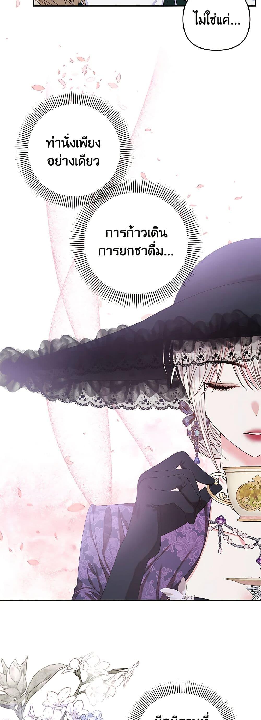Manga-lc-com อ่านมังงะ อ่านการ์ตูน ออนไลน์ ฟรี The Princess Maid ตอนที่ 1 2 3 4 5 6 7 8 9 10 11 12 13 14 ฟรี ไม่มีโฆษณา Manga-lc - อ่าน มังงะ อ่าน การ์ตูน ออนไลน์ อ่านมังงะ ฟรี