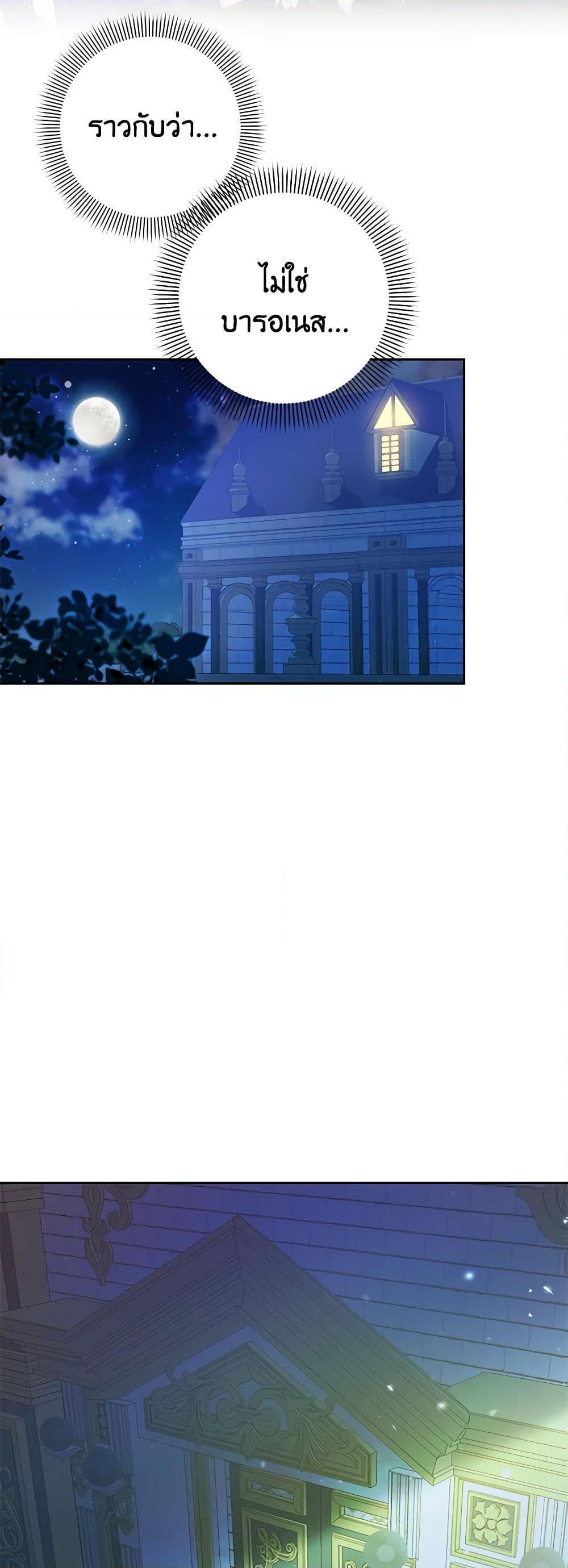 Manga-lc-com อ่านมังงะ อ่านการ์ตูน ออนไลน์ ฟรี The Princess Maid ตอนที่ 1 2 3 4 5 6 7 8 9 10 11 12 13 14 ฟรี ไม่มีโฆษณา Manga-lc - อ่าน มังงะ อ่าน การ์ตูน ออนไลน์ อ่านมังงะ ฟรี