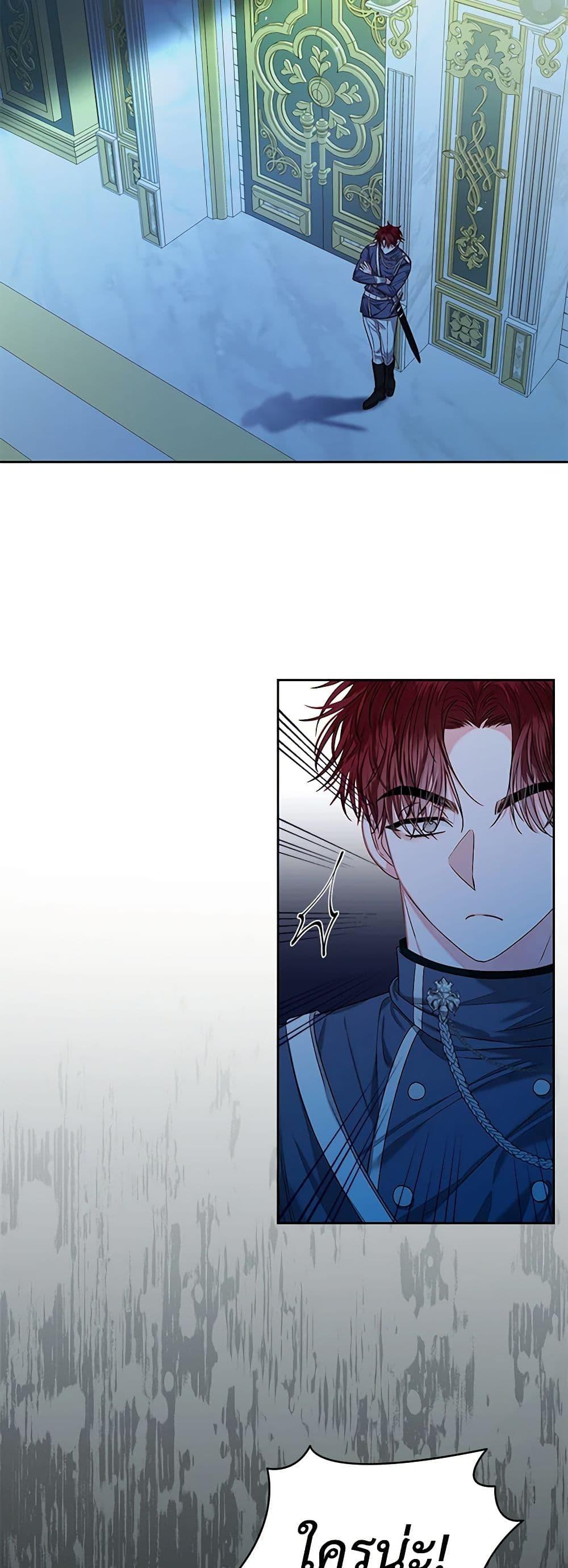 Manga-lc-com อ่านมังงะ อ่านการ์ตูน ออนไลน์ ฟรี The Princess Maid ตอนที่ 1 2 3 4 5 6 7 8 9 10 11 12 13 14 ฟรี ไม่มีโฆษณา Manga-lc - อ่าน มังงะ อ่าน การ์ตูน ออนไลน์ อ่านมังงะ ฟรี