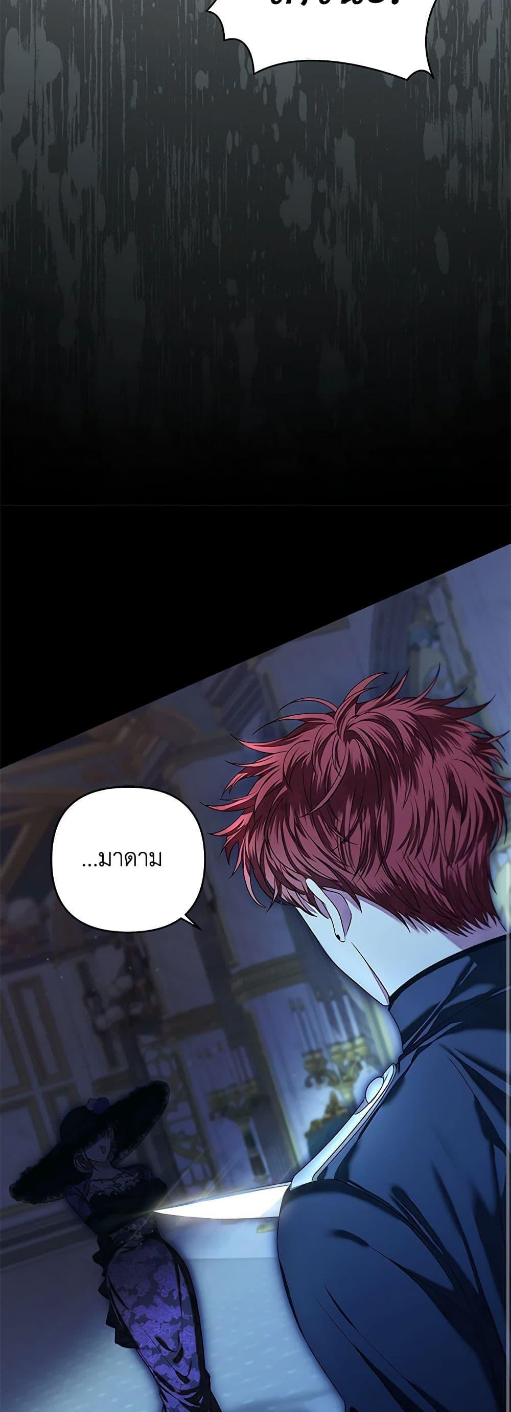 Manga-lc-com อ่านมังงะ อ่านการ์ตูน ออนไลน์ ฟรี The Princess Maid ตอนที่ 1 2 3 4 5 6 7 8 9 10 11 12 13 14 ฟรี ไม่มีโฆษณา Manga-lc - อ่าน มังงะ อ่าน การ์ตูน ออนไลน์ อ่านมังงะ ฟรี