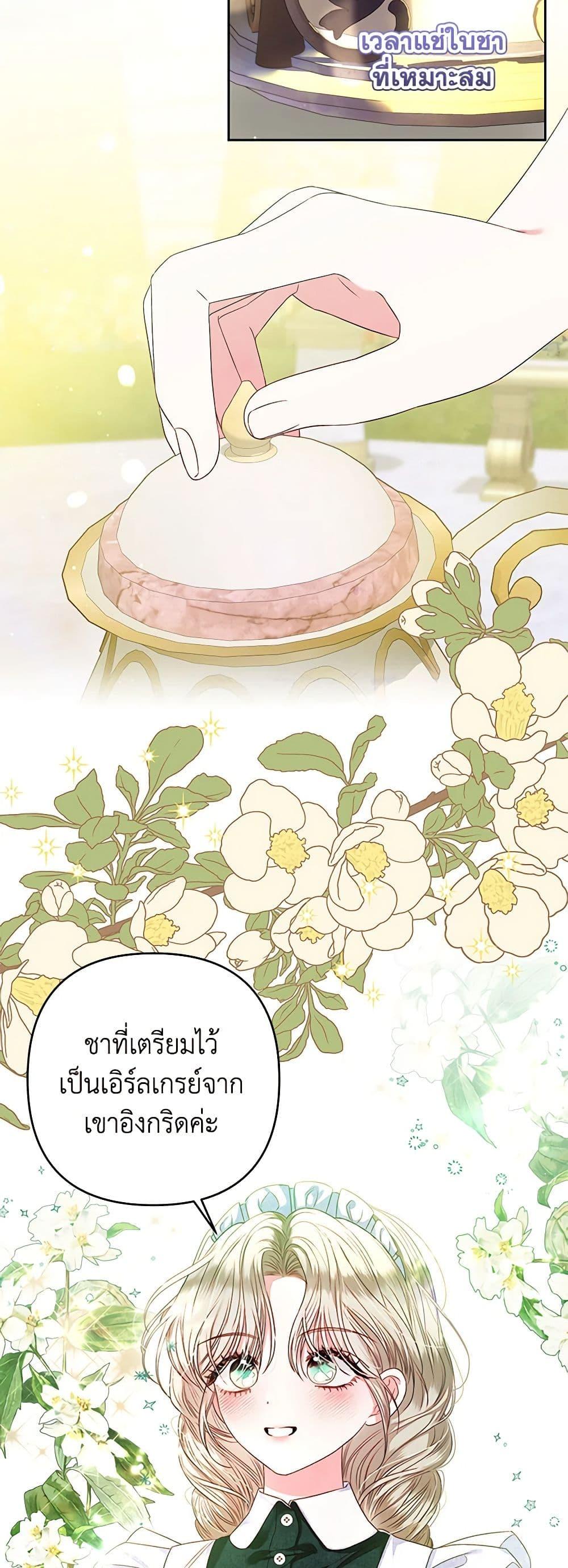 Manga-lc-com อ่านมังงะ อ่านการ์ตูน ออนไลน์ ฟรี The Princess Maid ตอนที่ 1 2 3 4 5 6 7 8 9 10 11 12 13 14 ฟรี ไม่มีโฆษณา Manga-lc - อ่าน มังงะ อ่าน การ์ตูน ออนไลน์ อ่านมังงะ ฟรี