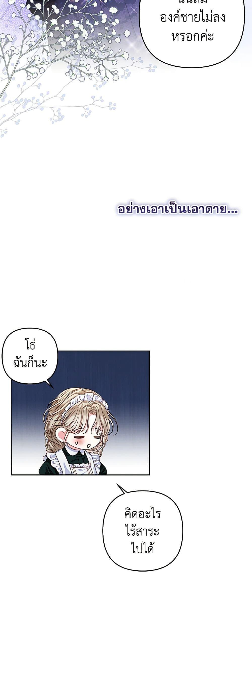 Manga-lc-com อ่านมังงะ อ่านการ์ตูน ออนไลน์ ฟรี The Princess Maid ตอนที่ 1 2 3 4 5 6 7 8 9 10 11 12 13 14 ฟรี ไม่มีโฆษณา Manga-lc - อ่าน มังงะ อ่าน การ์ตูน ออนไลน์ อ่านมังงะ ฟรี