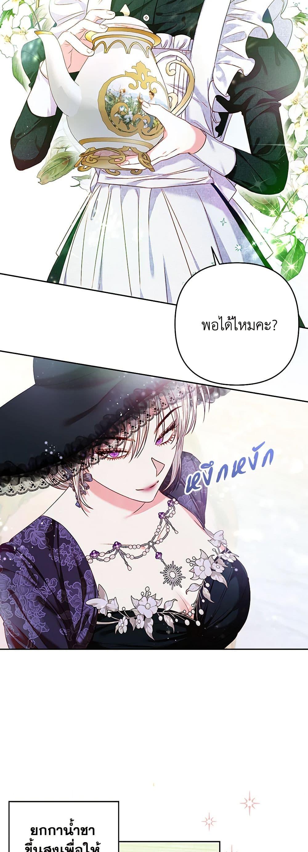 Manga-lc-com อ่านมังงะ อ่านการ์ตูน ออนไลน์ ฟรี The Princess Maid ตอนที่ 1 2 3 4 5 6 7 8 9 10 11 12 13 14 ฟรี ไม่มีโฆษณา Manga-lc - อ่าน มังงะ อ่าน การ์ตูน ออนไลน์ อ่านมังงะ ฟรี