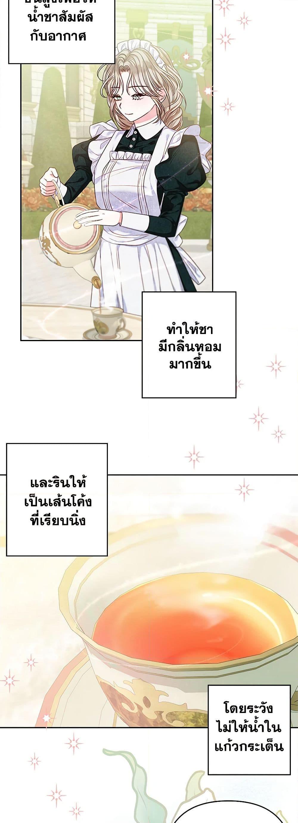 Manga-lc-com อ่านมังงะ อ่านการ์ตูน ออนไลน์ ฟรี The Princess Maid ตอนที่ 1 2 3 4 5 6 7 8 9 10 11 12 13 14 ฟรี ไม่มีโฆษณา Manga-lc - อ่าน มังงะ อ่าน การ์ตูน ออนไลน์ อ่านมังงะ ฟรี