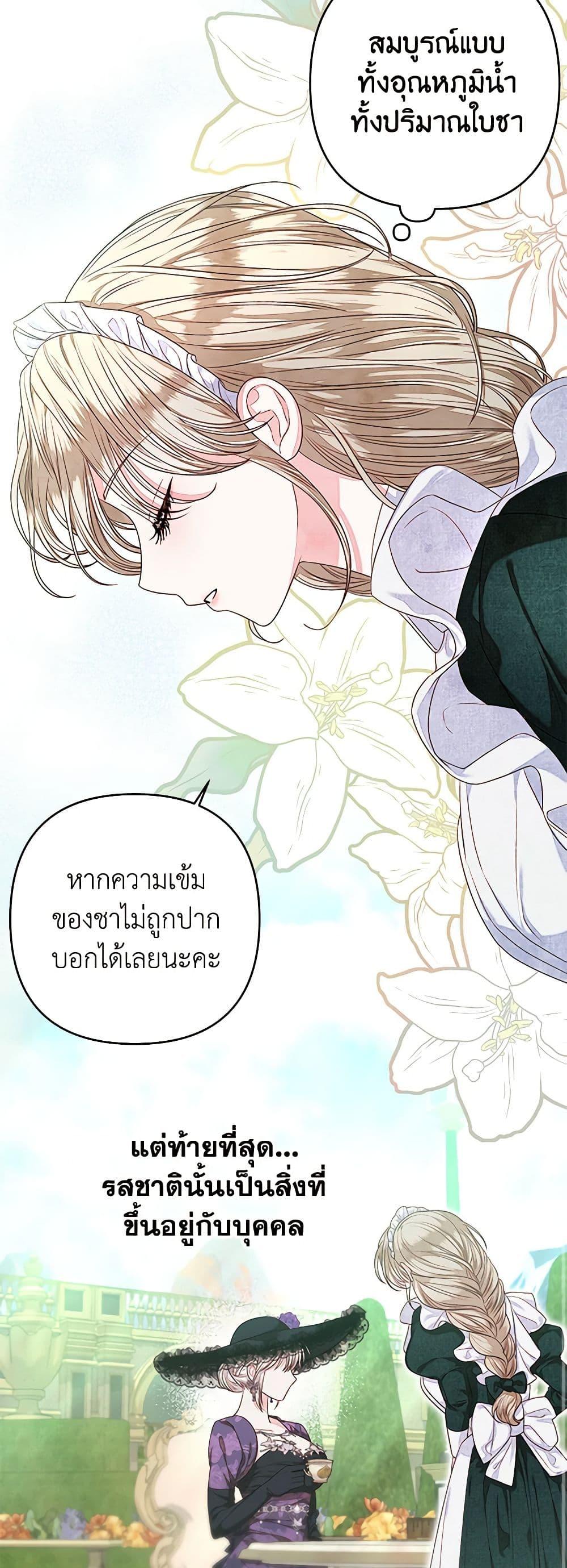 Manga-lc-com อ่านมังงะ อ่านการ์ตูน ออนไลน์ ฟรี The Princess Maid ตอนที่ 1 2 3 4 5 6 7 8 9 10 11 12 13 14 ฟรี ไม่มีโฆษณา Manga-lc - อ่าน มังงะ อ่าน การ์ตูน ออนไลน์ อ่านมังงะ ฟรี