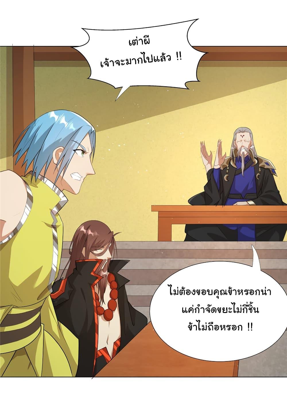 Manga-lc-com อ่านมังงะ อ่านการ์ตูน ออนไลน์ ฟรี I Became The Buddha Emperor In The Demon Sect ตอนที่ 1 2 3 4 5 6 7 8 9 10 11 12 13 14 ฟรี ไม่มีโฆษณา Manga-lc - อ่าน มังงะ อ่าน การ์ตูน ออนไลน์ อ่านมังงะ ฟรี