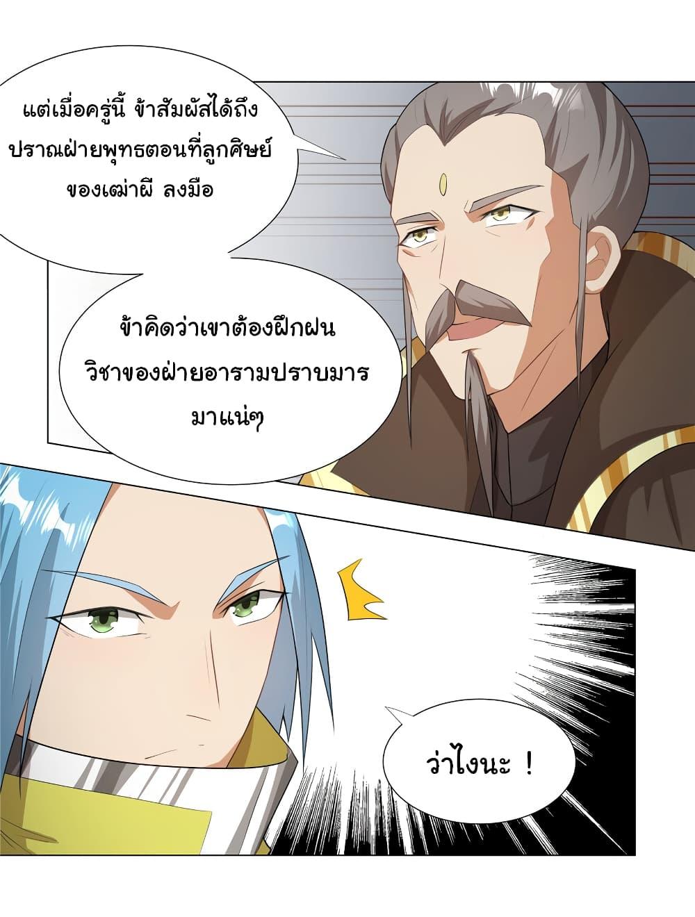 Manga-lc-com อ่านมังงะ อ่านการ์ตูน ออนไลน์ ฟรี I Became The Buddha Emperor In The Demon Sect ตอนที่ 1 2 3 4 5 6 7 8 9 10 11 12 13 14 ฟรี ไม่มีโฆษณา Manga-lc - อ่าน มังงะ อ่าน การ์ตูน ออนไลน์ อ่านมังงะ ฟรี