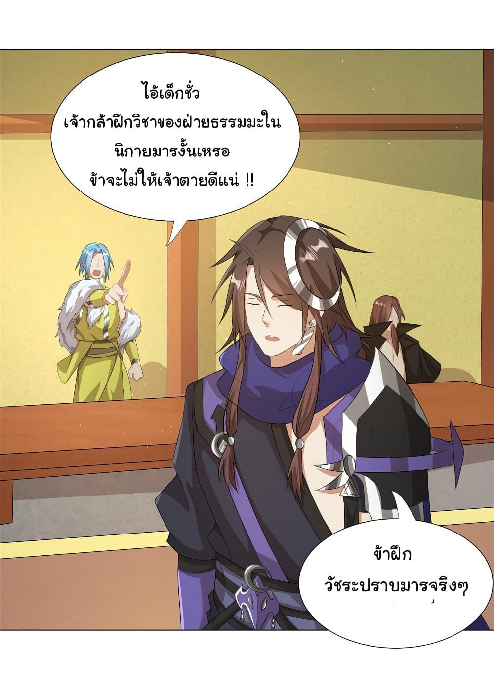 Manga-lc-com อ่านมังงะ อ่านการ์ตูน ออนไลน์ ฟรี I Became The Buddha Emperor In The Demon Sect ตอนที่ 1 2 3 4 5 6 7 8 9 10 11 12 13 14 ฟรี ไม่มีโฆษณา Manga-lc - อ่าน มังงะ อ่าน การ์ตูน ออนไลน์ อ่านมังงะ ฟรี