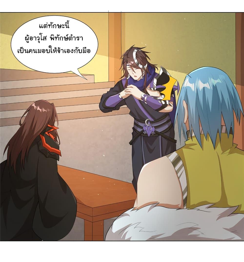 Manga-lc-com อ่านมังงะ อ่านการ์ตูน ออนไลน์ ฟรี I Became The Buddha Emperor In The Demon Sect ตอนที่ 1 2 3 4 5 6 7 8 9 10 11 12 13 14 ฟรี ไม่มีโฆษณา Manga-lc - อ่าน มังงะ อ่าน การ์ตูน ออนไลน์ อ่านมังงะ ฟรี