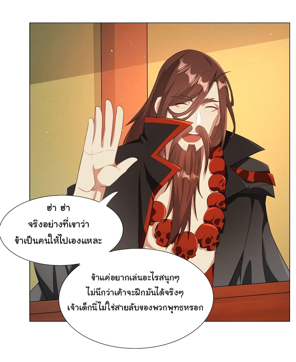 Manga-lc-com อ่านมังงะ อ่านการ์ตูน ออนไลน์ ฟรี I Became The Buddha Emperor In The Demon Sect ตอนที่ 1 2 3 4 5 6 7 8 9 10 11 12 13 14 ฟรี ไม่มีโฆษณา Manga-lc - อ่าน มังงะ อ่าน การ์ตูน ออนไลน์ อ่านมังงะ ฟรี