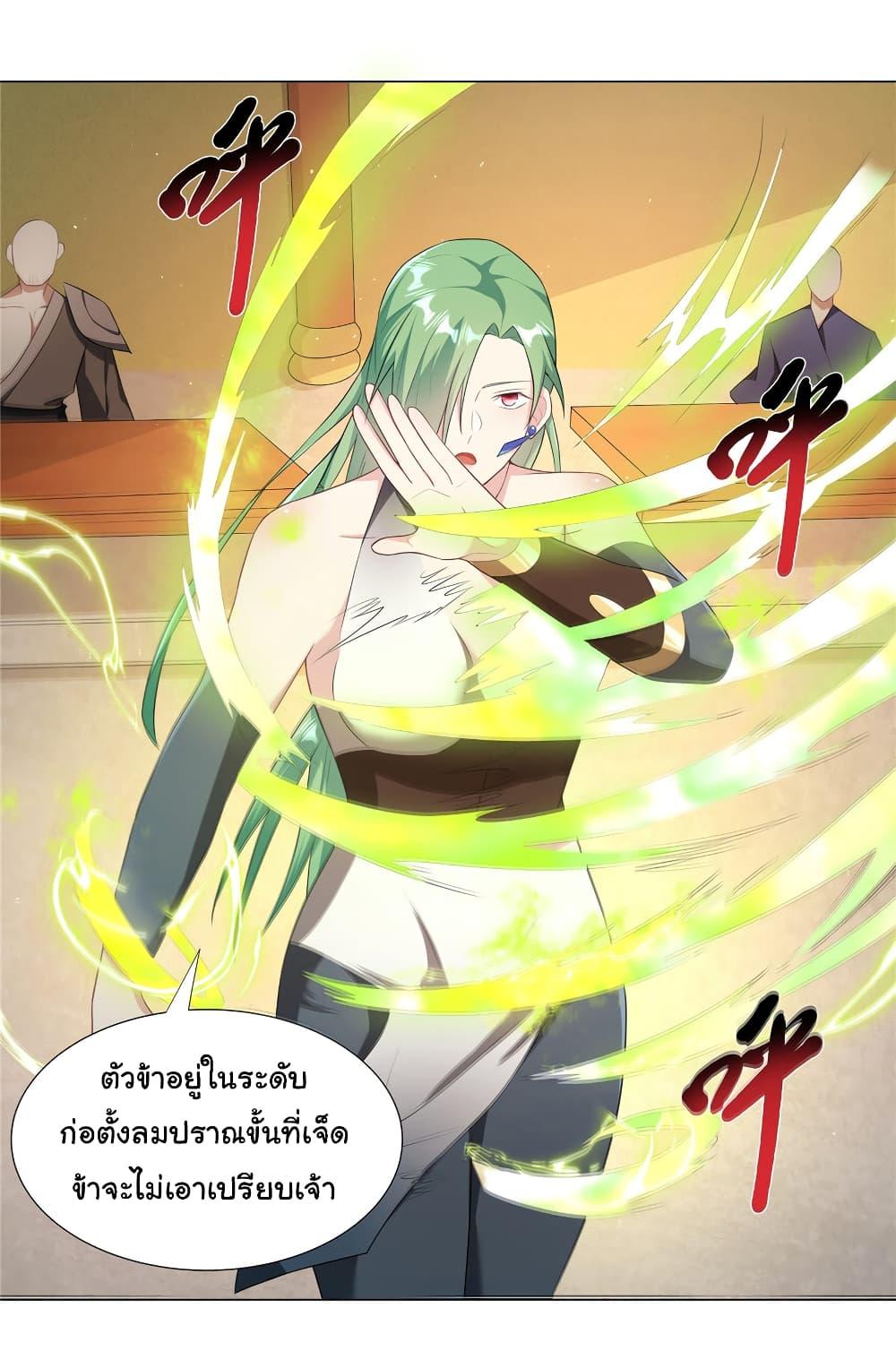 Manga-lc-com อ่านมังงะ อ่านการ์ตูน ออนไลน์ ฟรี I Became The Buddha Emperor In The Demon Sect ตอนที่ 1 2 3 4 5 6 7 8 9 10 11 12 13 14 ฟรี ไม่มีโฆษณา Manga-lc - อ่าน มังงะ อ่าน การ์ตูน ออนไลน์ อ่านมังงะ ฟรี