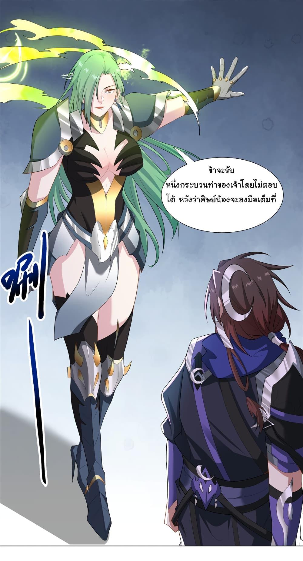 Manga-lc-com อ่านมังงะ อ่านการ์ตูน ออนไลน์ ฟรี I Became The Buddha Emperor In The Demon Sect ตอนที่ 1 2 3 4 5 6 7 8 9 10 11 12 13 14 ฟรี ไม่มีโฆษณา Manga-lc - อ่าน มังงะ อ่าน การ์ตูน ออนไลน์ อ่านมังงะ ฟรี