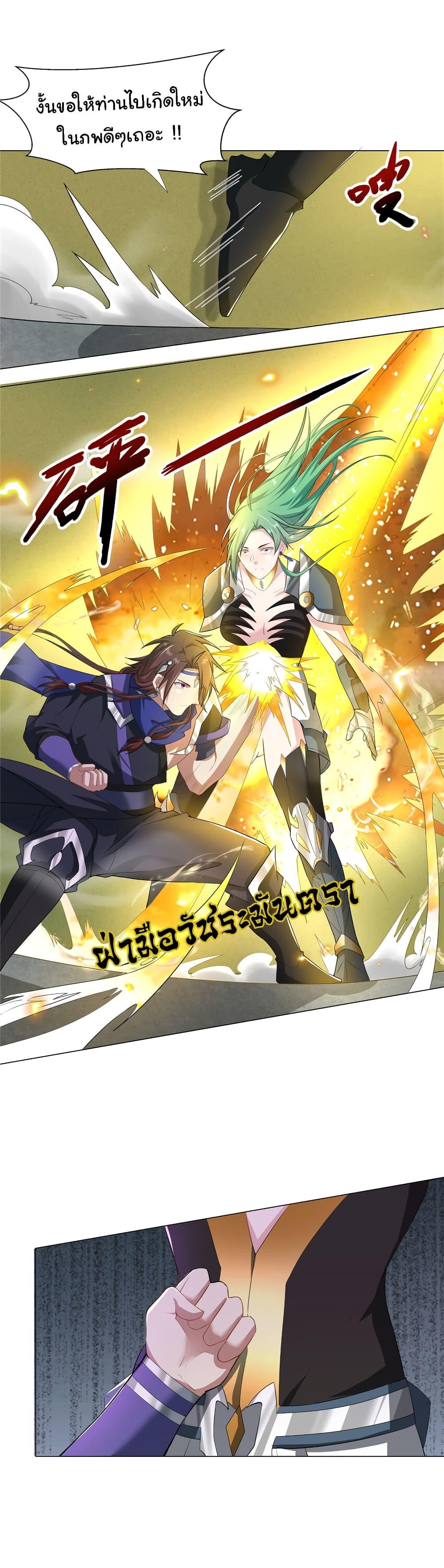 Manga-lc-com อ่านมังงะ อ่านการ์ตูน ออนไลน์ ฟรี I Became The Buddha Emperor In The Demon Sect ตอนที่ 1 2 3 4 5 6 7 8 9 10 11 12 13 14 ฟรี ไม่มีโฆษณา Manga-lc - อ่าน มังงะ อ่าน การ์ตูน ออนไลน์ อ่านมังงะ ฟรี