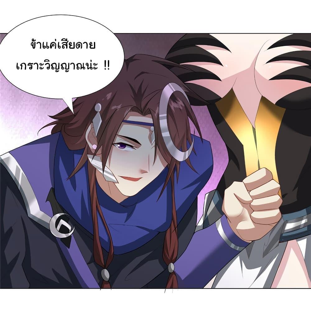 Manga-lc-com อ่านมังงะ อ่านการ์ตูน ออนไลน์ ฟรี I Became The Buddha Emperor In The Demon Sect ตอนที่ 1 2 3 4 5 6 7 8 9 10 11 12 13 14 ฟรี ไม่มีโฆษณา Manga-lc - อ่าน มังงะ อ่าน การ์ตูน ออนไลน์ อ่านมังงะ ฟรี