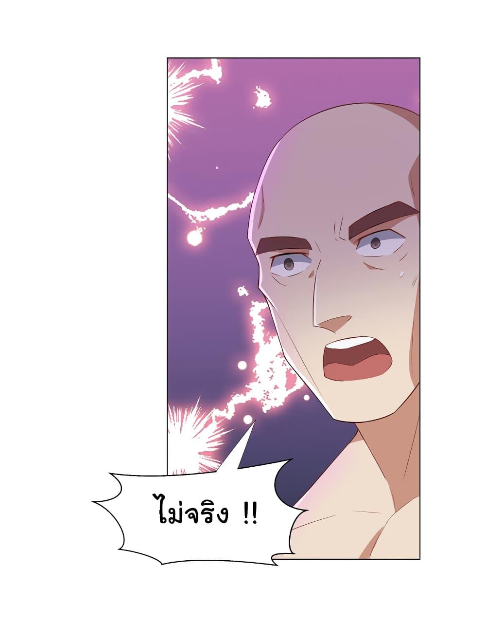 Manga-lc-com อ่านมังงะ อ่านการ์ตูน ออนไลน์ ฟรี I Became The Buddha Emperor In The Demon Sect ตอนที่ 1 2 3 4 5 6 7 8 9 10 11 12 13 14 ฟรี ไม่มีโฆษณา Manga-lc - อ่าน มังงะ อ่าน การ์ตูน ออนไลน์ อ่านมังงะ ฟรี