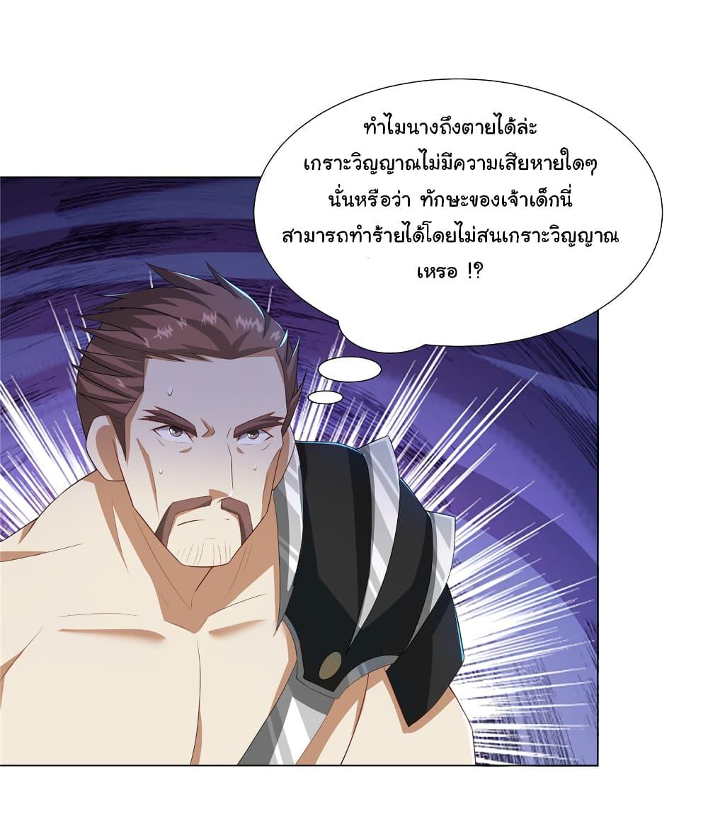 Manga-lc-com อ่านมังงะ อ่านการ์ตูน ออนไลน์ ฟรี I Became The Buddha Emperor In The Demon Sect ตอนที่ 1 2 3 4 5 6 7 8 9 10 11 12 13 14 ฟรี ไม่มีโฆษณา Manga-lc - อ่าน มังงะ อ่าน การ์ตูน ออนไลน์ อ่านมังงะ ฟรี