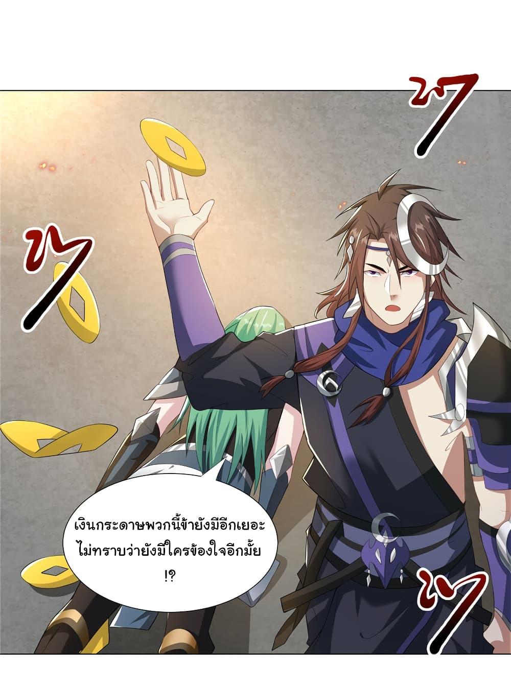 Manga-lc-com อ่านมังงะ อ่านการ์ตูน ออนไลน์ ฟรี I Became The Buddha Emperor In The Demon Sect ตอนที่ 1 2 3 4 5 6 7 8 9 10 11 12 13 14 ฟรี ไม่มีโฆษณา Manga-lc - อ่าน มังงะ อ่าน การ์ตูน ออนไลน์ อ่านมังงะ ฟรี