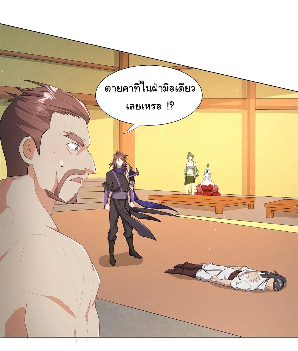 Manga-lc-com อ่านมังงะ อ่านการ์ตูน ออนไลน์ ฟรี I Became The Buddha Emperor In The Demon Sect ตอนที่ 1 2 3 4 5 6 7 8 9 10 11 12 13 14 ฟรี ไม่มีโฆษณา Manga-lc - อ่าน มังงะ อ่าน การ์ตูน ออนไลน์ อ่านมังงะ ฟรี