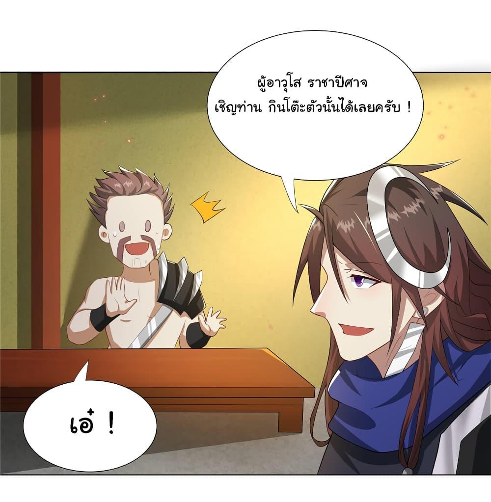 Manga-lc-com อ่านมังงะ อ่านการ์ตูน ออนไลน์ ฟรี I Became The Buddha Emperor In The Demon Sect ตอนที่ 1 2 3 4 5 6 7 8 9 10 11 12 13 14 ฟรี ไม่มีโฆษณา Manga-lc - อ่าน มังงะ อ่าน การ์ตูน ออนไลน์ อ่านมังงะ ฟรี