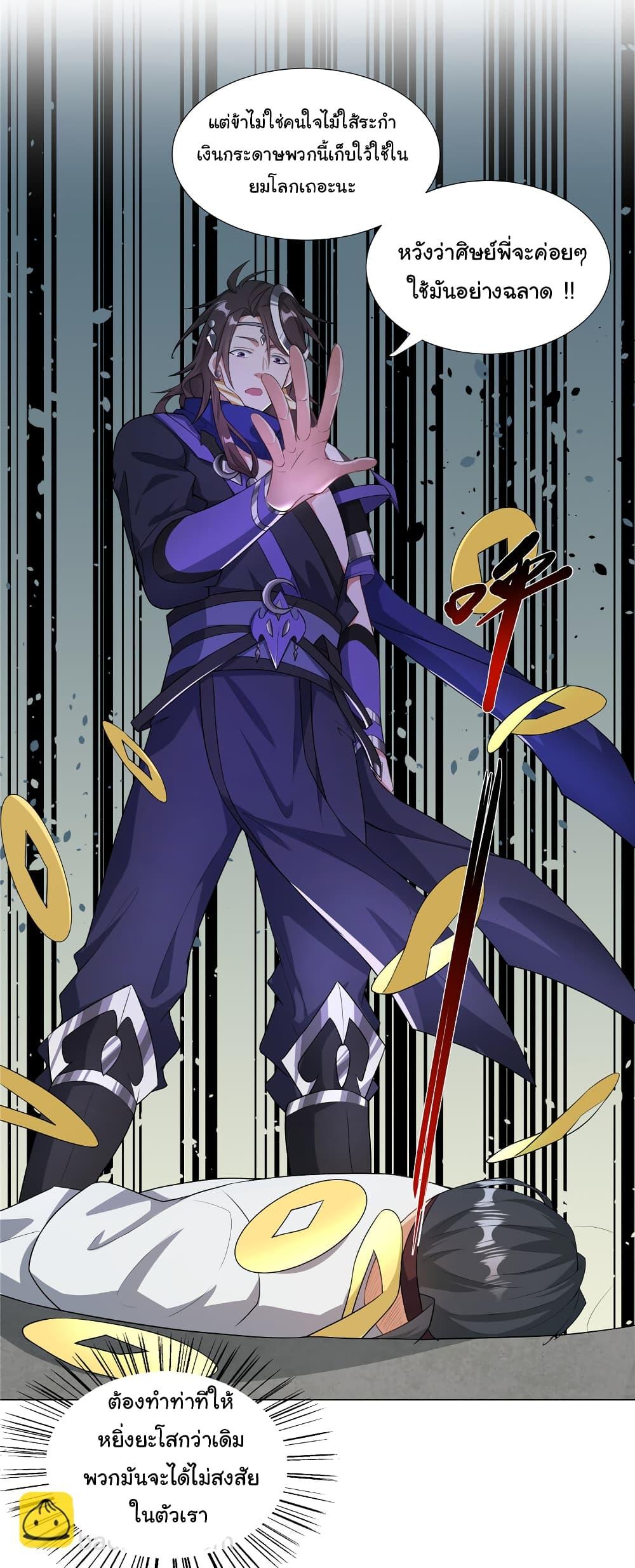 Manga-lc-com อ่านมังงะ อ่านการ์ตูน ออนไลน์ ฟรี I Became The Buddha Emperor In The Demon Sect ตอนที่ 1 2 3 4 5 6 7 8 9 10 11 12 13 14 ฟรี ไม่มีโฆษณา Manga-lc - อ่าน มังงะ อ่าน การ์ตูน ออนไลน์ อ่านมังงะ ฟรี