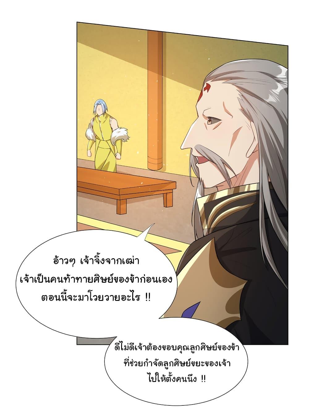 Manga-lc-com อ่านมังงะ อ่านการ์ตูน ออนไลน์ ฟรี I Became The Buddha Emperor In The Demon Sect ตอนที่ 1 2 3 4 5 6 7 8 9 10 11 12 13 14 ฟรี ไม่มีโฆษณา Manga-lc - อ่าน มังงะ อ่าน การ์ตูน ออนไลน์ อ่านมังงะ ฟรี