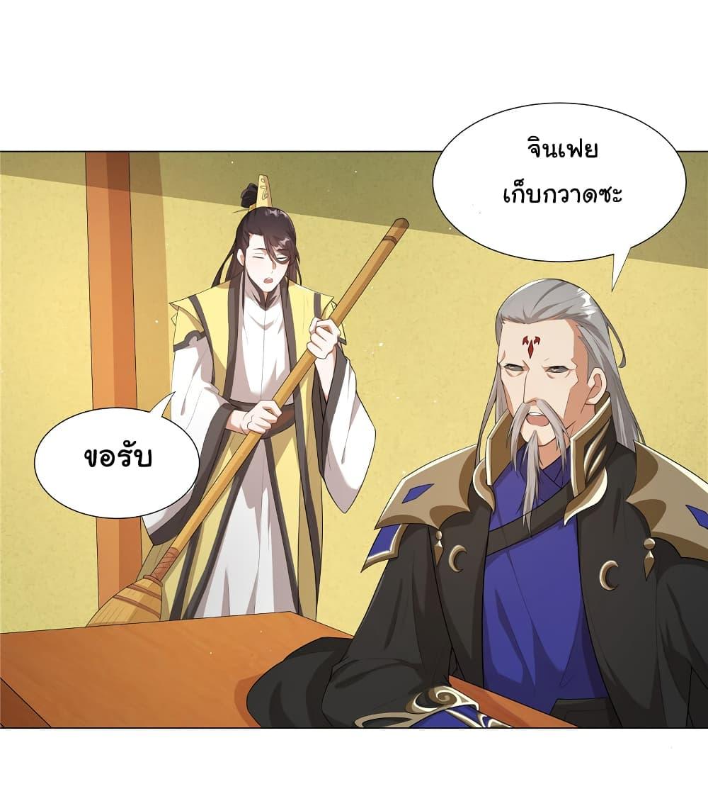 Manga-lc-com อ่านมังงะ อ่านการ์ตูน ออนไลน์ ฟรี I Became The Buddha Emperor In The Demon Sect ตอนที่ 1 2 3 4 5 6 7 8 9 10 11 12 13 14 ฟรี ไม่มีโฆษณา Manga-lc - อ่าน มังงะ อ่าน การ์ตูน ออนไลน์ อ่านมังงะ ฟรี