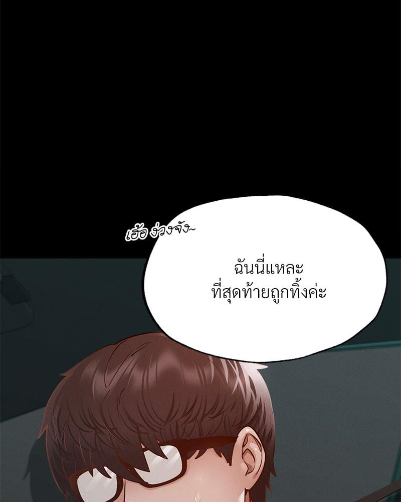 Doujin-Lc- อ่าน โดจิน มังฮวา เกาหลี ญี่ปุ่น จีน แปลไทย Not in School! ตอนที่ 1 2 3 4 5 6 7 8 9 10 11 12 13 14 ฟรี ไม่มีโฆษณา อ่าน โดจิน Manhwa เกาหลี ญี่ปุ่น จีน เรามีครบ คัดมาให้เน้นๆ โดจิน 18+ รับประกันความฟินโดย  Doujin Lc