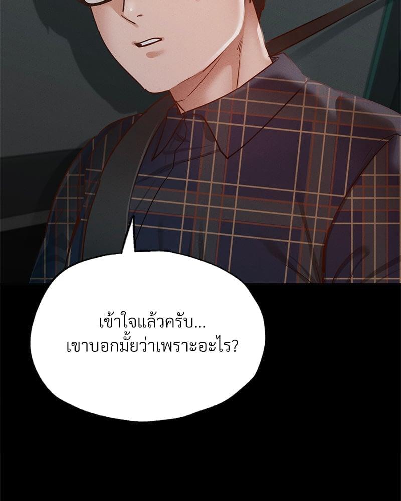 Doujin-Lc- อ่าน โดจิน มังฮวา เกาหลี ญี่ปุ่น จีน แปลไทย Not in School! ตอนที่ 1 2 3 4 5 6 7 8 9 10 11 12 13 14 ฟรี ไม่มีโฆษณา อ่าน โดจิน Manhwa เกาหลี ญี่ปุ่น จีน เรามีครบ คัดมาให้เน้นๆ โดจิน 18+ รับประกันความฟินโดย  Doujin Lc