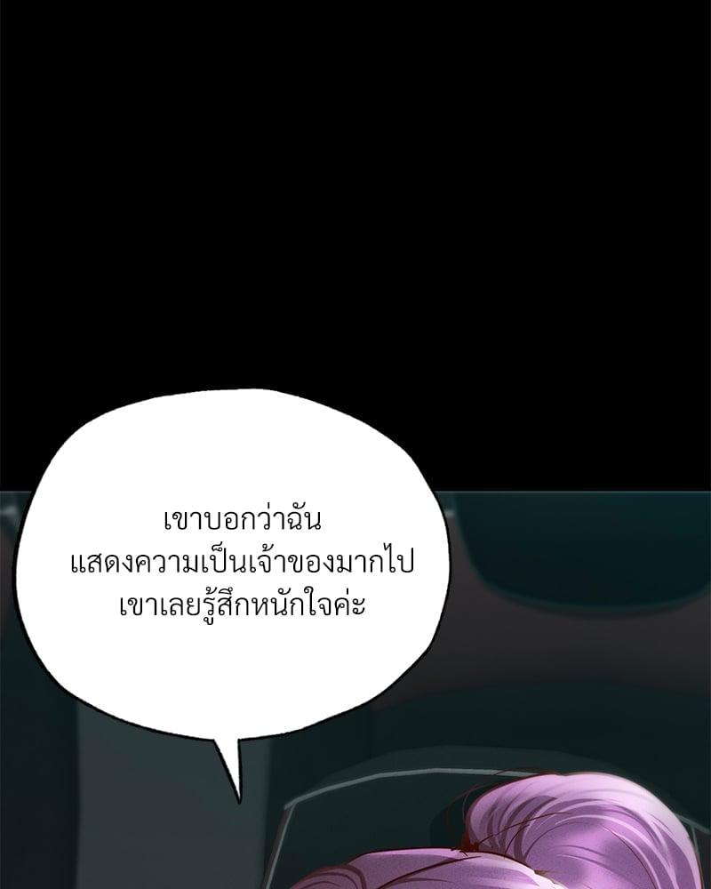 Doujin-Lc- อ่าน โดจิน มังฮวา เกาหลี ญี่ปุ่น จีน แปลไทย Not in School! ตอนที่ 1 2 3 4 5 6 7 8 9 10 11 12 13 14 ฟรี ไม่มีโฆษณา อ่าน โดจิน Manhwa เกาหลี ญี่ปุ่น จีน เรามีครบ คัดมาให้เน้นๆ โดจิน 18+ รับประกันความฟินโดย  Doujin Lc