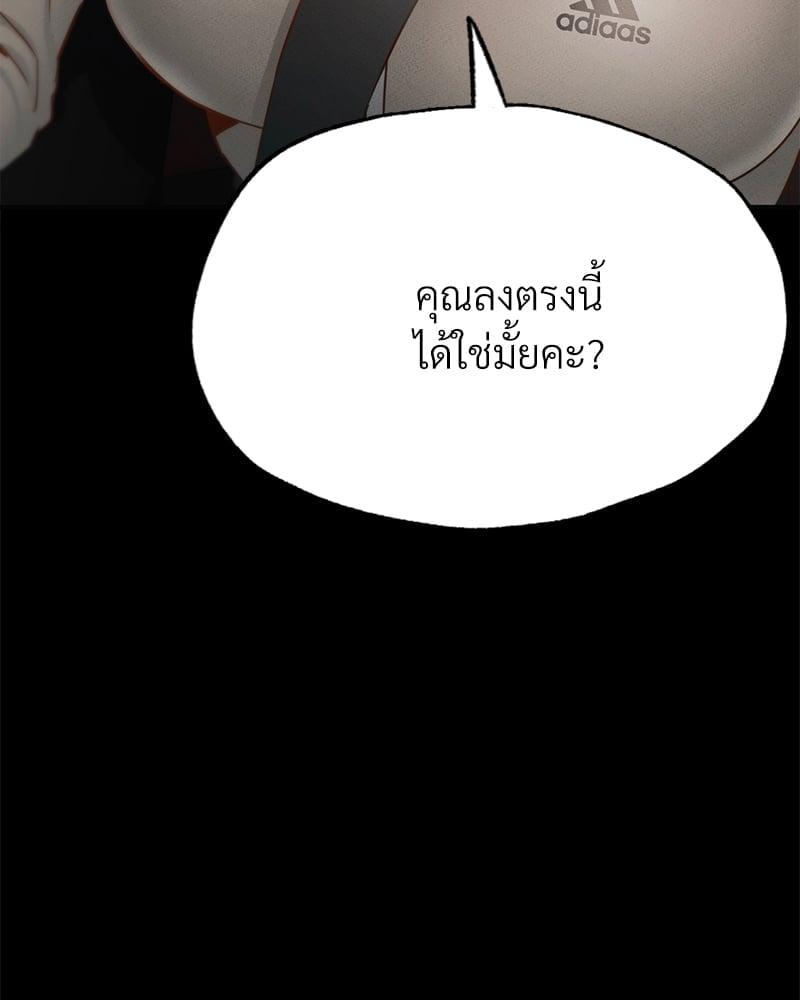 Doujin-Lc- อ่าน โดจิน มังฮวา เกาหลี ญี่ปุ่น จีน แปลไทย Not in School! ตอนที่ 1 2 3 4 5 6 7 8 9 10 11 12 13 14 ฟรี ไม่มีโฆษณา อ่าน โดจิน Manhwa เกาหลี ญี่ปุ่น จีน เรามีครบ คัดมาให้เน้นๆ โดจิน 18+ รับประกันความฟินโดย  Doujin Lc