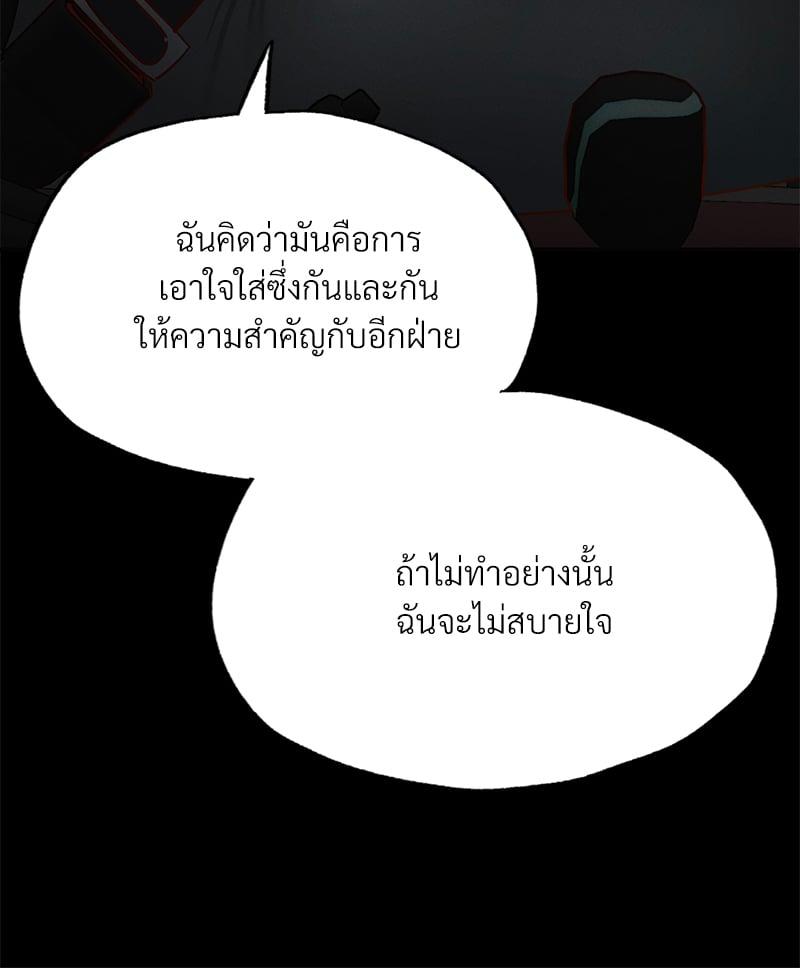 Doujin-Lc- อ่าน โดจิน มังฮวา เกาหลี ญี่ปุ่น จีน แปลไทย Not in School! ตอนที่ 1 2 3 4 5 6 7 8 9 10 11 12 13 14 ฟรี ไม่มีโฆษณา อ่าน โดจิน Manhwa เกาหลี ญี่ปุ่น จีน เรามีครบ คัดมาให้เน้นๆ โดจิน 18+ รับประกันความฟินโดย  Doujin Lc