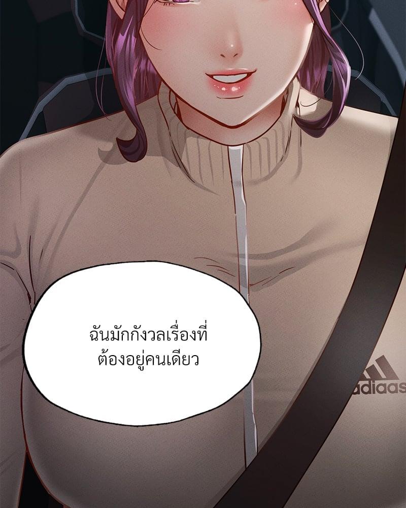 Doujin-Lc- อ่าน โดจิน มังฮวา เกาหลี ญี่ปุ่น จีน แปลไทย Not in School! ตอนที่ 1 2 3 4 5 6 7 8 9 10 11 12 13 14 ฟรี ไม่มีโฆษณา อ่าน โดจิน Manhwa เกาหลี ญี่ปุ่น จีน เรามีครบ คัดมาให้เน้นๆ โดจิน 18+ รับประกันความฟินโดย  Doujin Lc