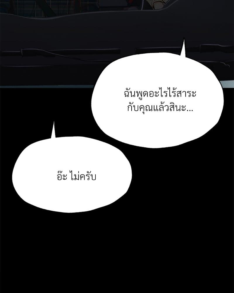 Doujin-Lc- อ่าน โดจิน มังฮวา เกาหลี ญี่ปุ่น จีน แปลไทย Not in School! ตอนที่ 1 2 3 4 5 6 7 8 9 10 11 12 13 14 ฟรี ไม่มีโฆษณา อ่าน โดจิน Manhwa เกาหลี ญี่ปุ่น จีน เรามีครบ คัดมาให้เน้นๆ โดจิน 18+ รับประกันความฟินโดย  Doujin Lc