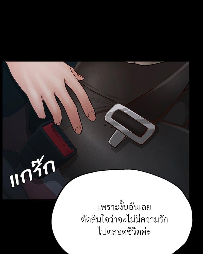 Doujin-Lc- อ่าน โดจิน มังฮวา เกาหลี ญี่ปุ่น จีน แปลไทย Not in School! ตอนที่ 1 2 3 4 5 6 7 8 9 10 11 12 13 14 ฟรี ไม่มีโฆษณา อ่าน โดจิน Manhwa เกาหลี ญี่ปุ่น จีน เรามีครบ คัดมาให้เน้นๆ โดจิน 18+ รับประกันความฟินโดย  Doujin Lc